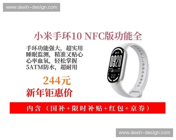 智能运动手环全面解析助力健康管理与日常运动优化指南