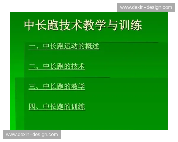 体育评估在运动员表现提升与训练计划优化中的应用与发展分析